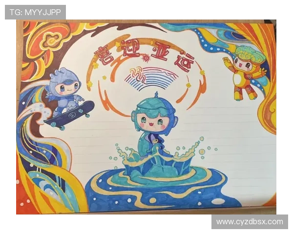 亚运会获小报（亚运会小报素材）世界杯体育论坛