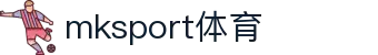 MK体育|SPORT-MK体育国际：正式赞助恩波利足球俱乐部